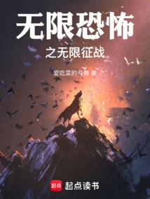 烨火魂元