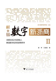 最后的总司