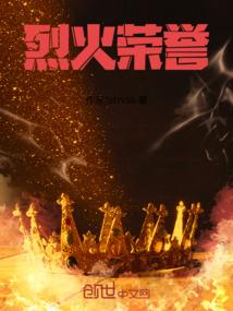 异界成帝