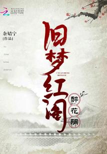 到异世界当宠物