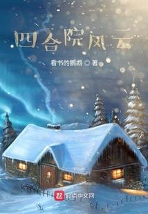 帝国将星