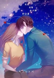 沙鳞