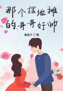 鹤叔的故事