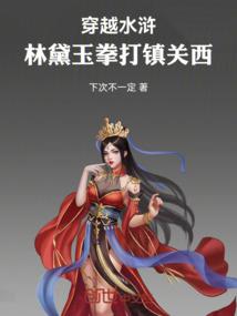 末世黎明之一起活下去