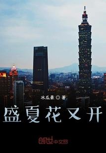 我与我那幽灵般的运气