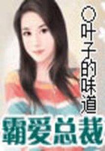 娇气千金穿越到年代文了