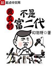 浪剑唳埏