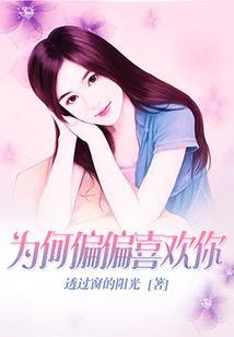 凡尘之上古剑灵