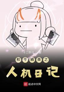 绝世毒妃：残王霸宠纨绔妻