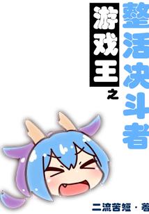 白杰的周一