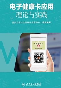 诸天荣耀系统