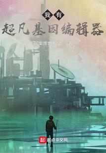 第三只诡眼