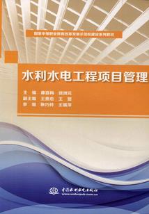 一个偷房人的自述