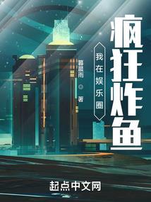 邪王关不住，弃妇出墙来