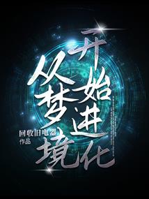 御史皇后