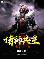 罪案风云
