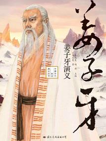 存在的魔法