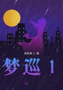 御封神笔