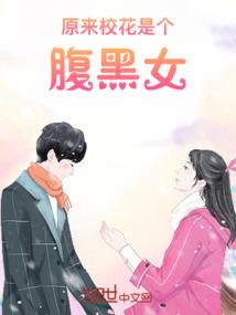 黄泉侦探社