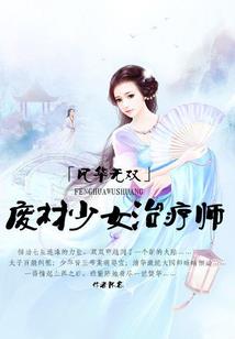 三国枭雄传
