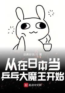 玫瑰魅影之石破天惊