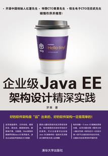 满江红之侠骨柔情