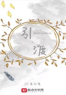 死亡的彼岸