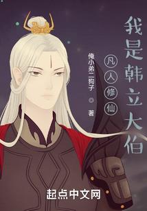 兽皇传奇