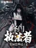 王爷的小逃妃
