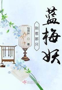 重生之农家米虫
