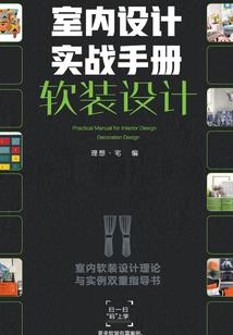 雁丘记