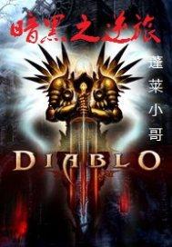 雇佣兵闯三国