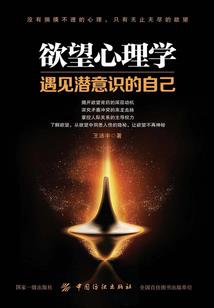 校草太无赖，丫头，爱上我
