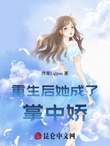 梧桐修仙路