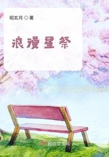 剑武星神
