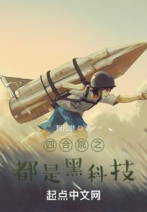 跨时空恋爱拯救
