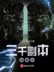 人间世事