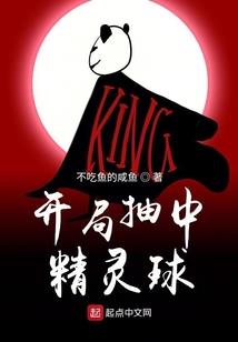 天魔之界