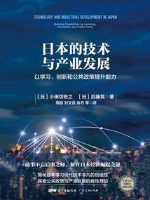 邂逅的天之国