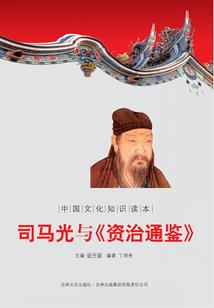 神炎之怒