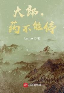 关了禁闭