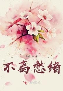 夜刀惊魂