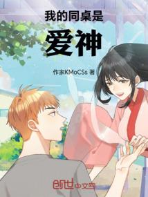魔力少女奇遇记