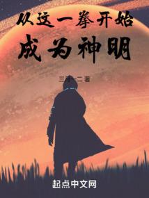 炼狱的馈赠