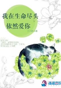 闺蜜时期