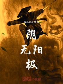 君心将魂