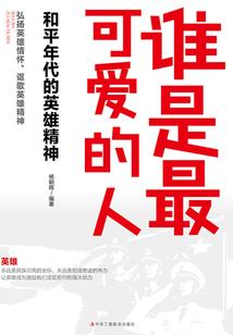 暗夜少主