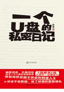 棋行星罗