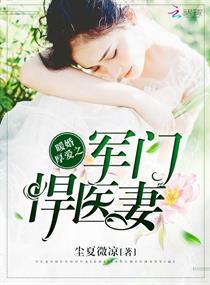 灵书传记