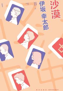 过去很美好将来不打扰